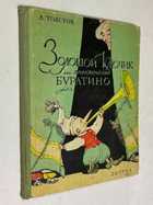 Фото - предпросмотр