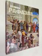 Фото - предпросмотр