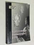 Фото - предпросмотр