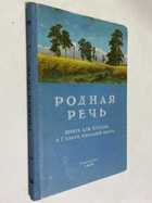 Фото - предпросмотр