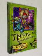 Фото - предпросмотр