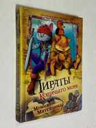 Фото - предпросмотр