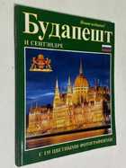 Фото - предпросмотр