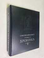 Фото - предпросмотр