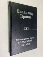 Фото - предпросмотр