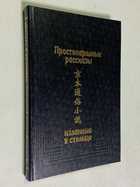 Фото - предпросмотр