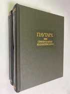 Фото - предпросмотр