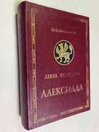 Фото - предпросмотр