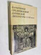 Фото - предпросмотр