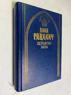 Фото - предпросмотр