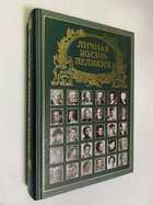 Фото - предпросмотр