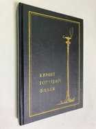 Фото - предпросмотр