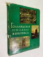 Фото - предпросмотр