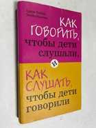 Фото - предпросмотр