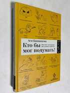 Фото - предпросмотр