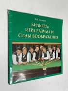 Фото - предпросмотр