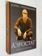 Фото - предпросмотр