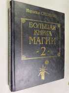 Фото - предпросмотр