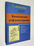 Фото - предпросмотр