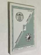 Фото - предпросмотр