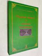 Фото - предпросмотр