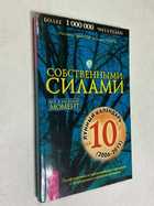 Фото - предпросмотр