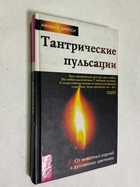 Фото - предпросмотр