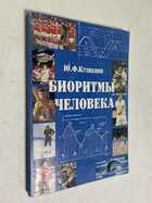 Фото - предпросмотр