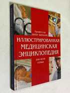 Фото - предпросмотр