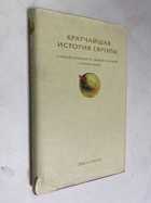 Фото - предпросмотр