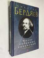 Фото - предпросмотр