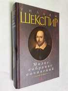 Фото - предпросмотр