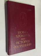 Фото - предпросмотр