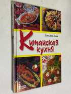 Фото - предпросмотр