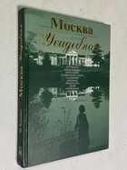 Фото - предпросмотр