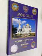 Фото - предпросмотр