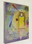 Фото - предпросмотр