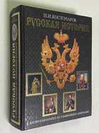 Фото - предпросмотр