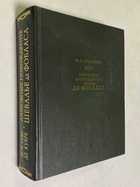 Фото - предпросмотр