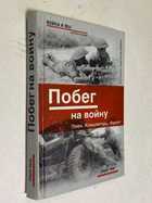 Фото - предпросмотр