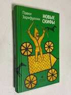 Фото - предпросмотр