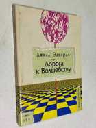 Фото - предпросмотр