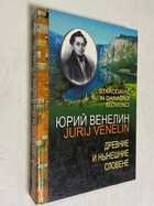 Фото - предпросмотр