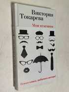 Фото - предпросмотр