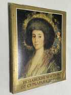 Фото - предпросмотр