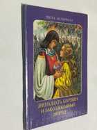 Фото - предпросмотр