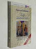 Фото - предпросмотр