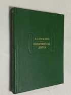 Фото - предпросмотр