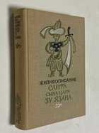 Фото - предпросмотр