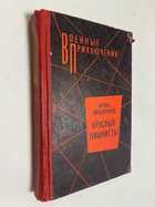 Фото - предпросмотр